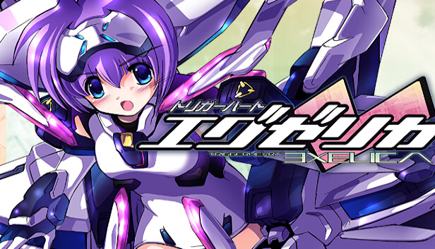 トリガーハート エグゼリカ（TriggerHeart EXELICA）－Steamニュースハブ