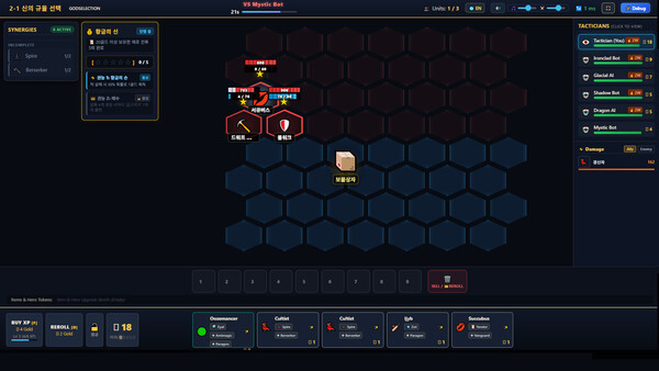 Rogtochess screenshot 4