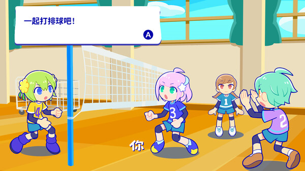 Pastel☆Parade 截图 5