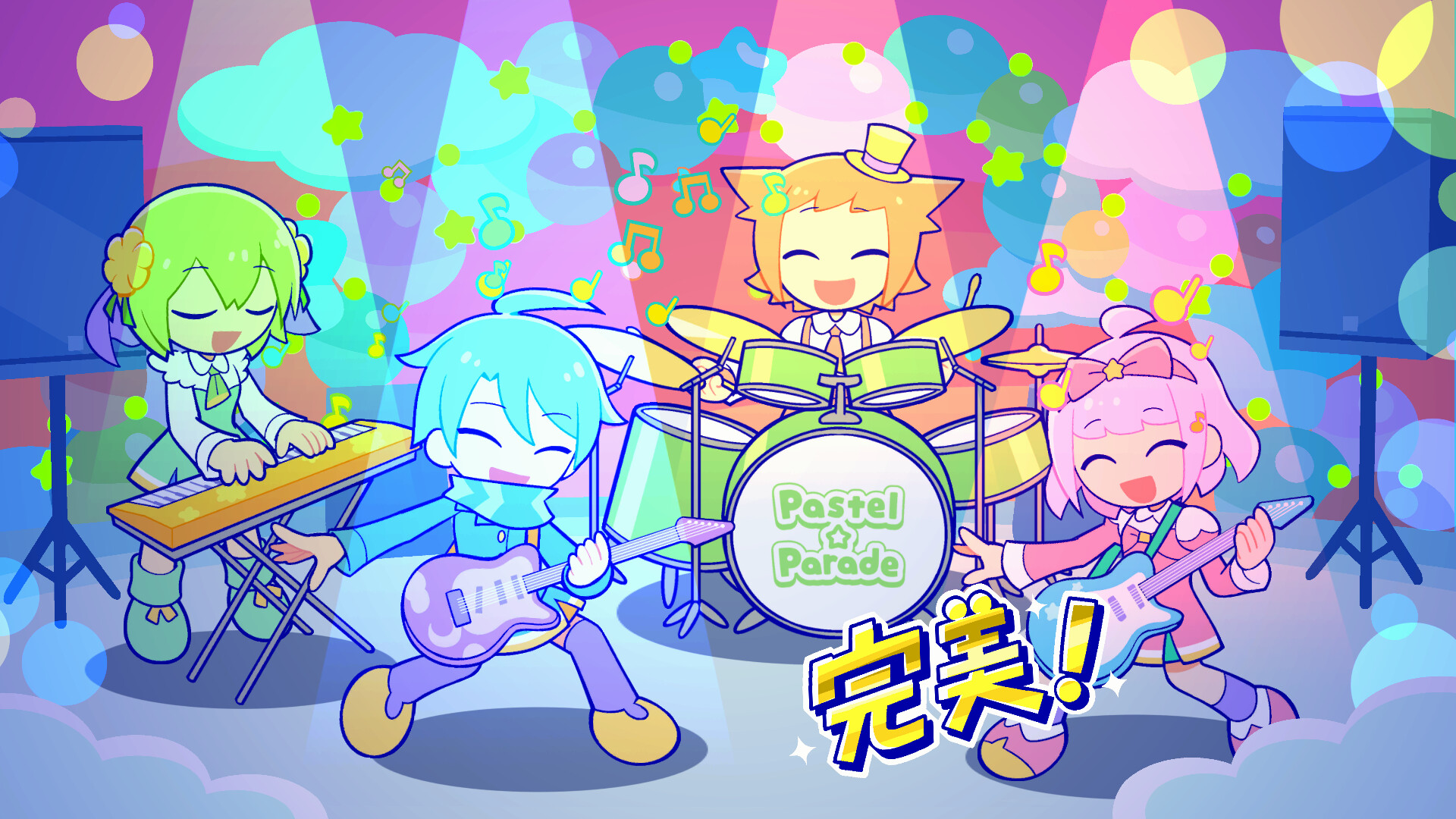 《炫彩斑斓行进曲(Pastel☆Parade)》|中文|免安装硬盘版 《炫彩斑斓行进曲(Pastel☆Parade)》|中文|免安装硬盘版
