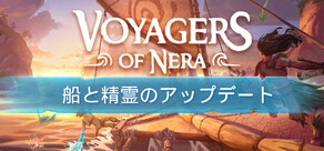 Voyagers of Nera