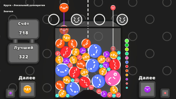 Screenshot z Suika Shapes Screenshot z Suika Shapes