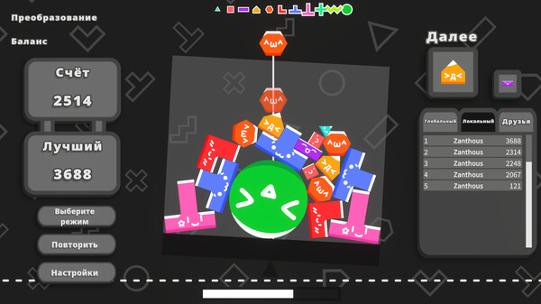 Screenshot z Suika Shapes Screenshot z Suika Shapes