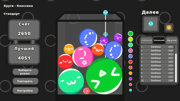 Screenshot z Suika Shapes Screenshot z Suika Shapes