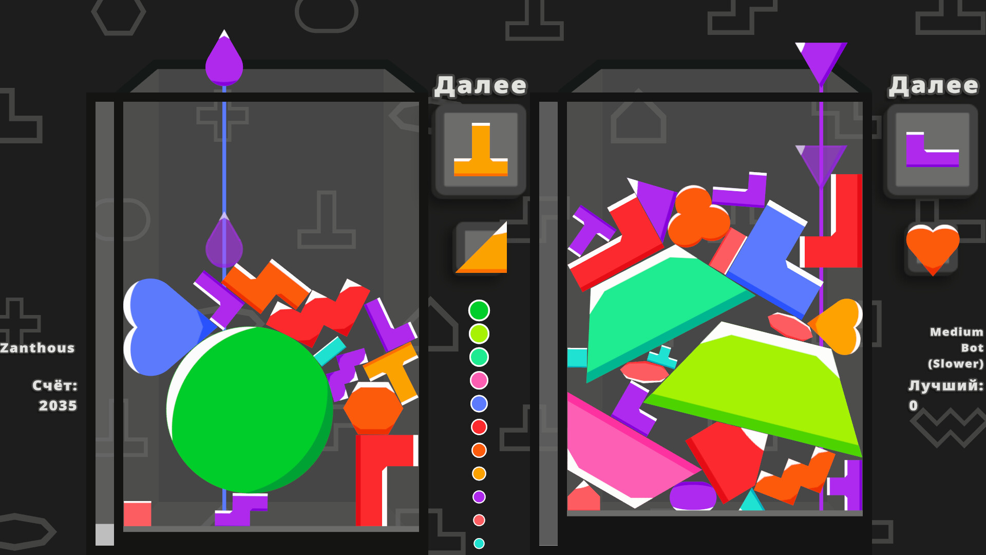 Скриншот Suika Shapes — кадр 6