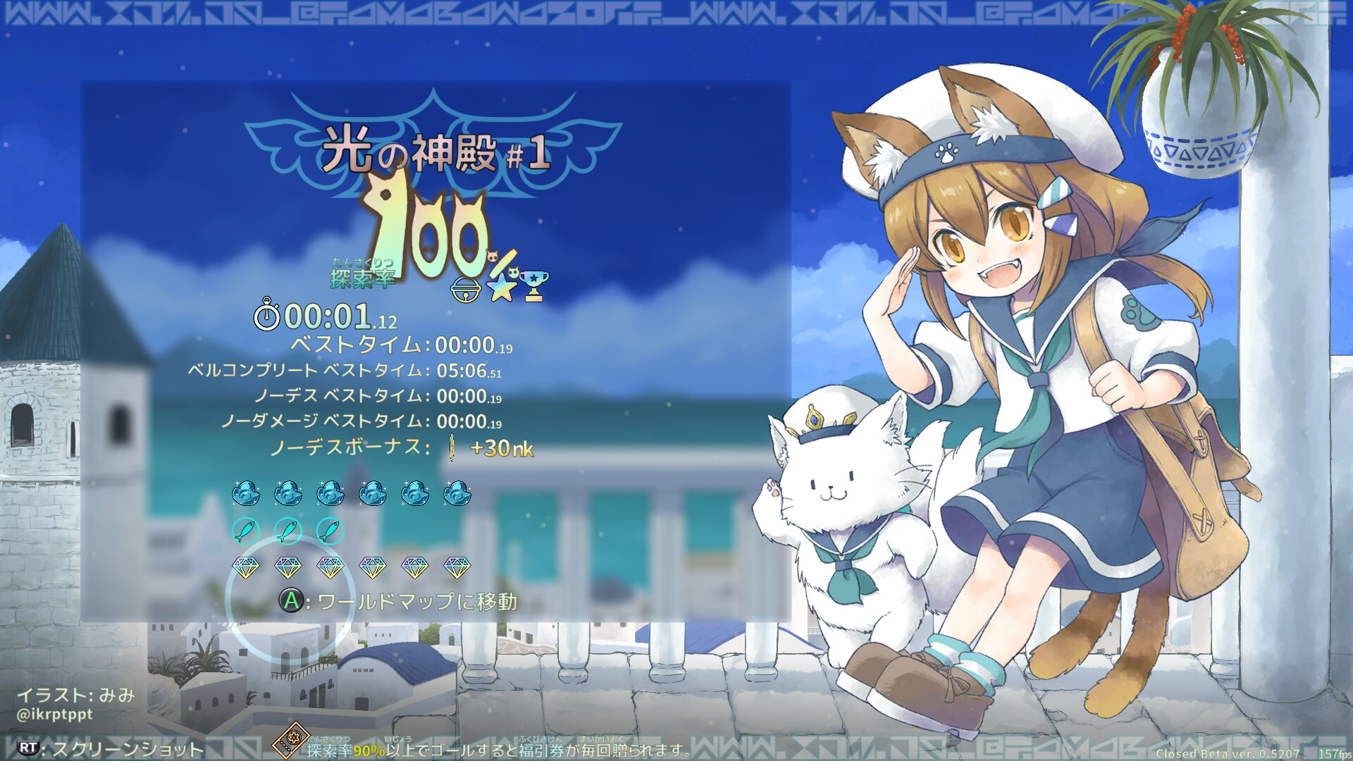 スクリーンショット 11