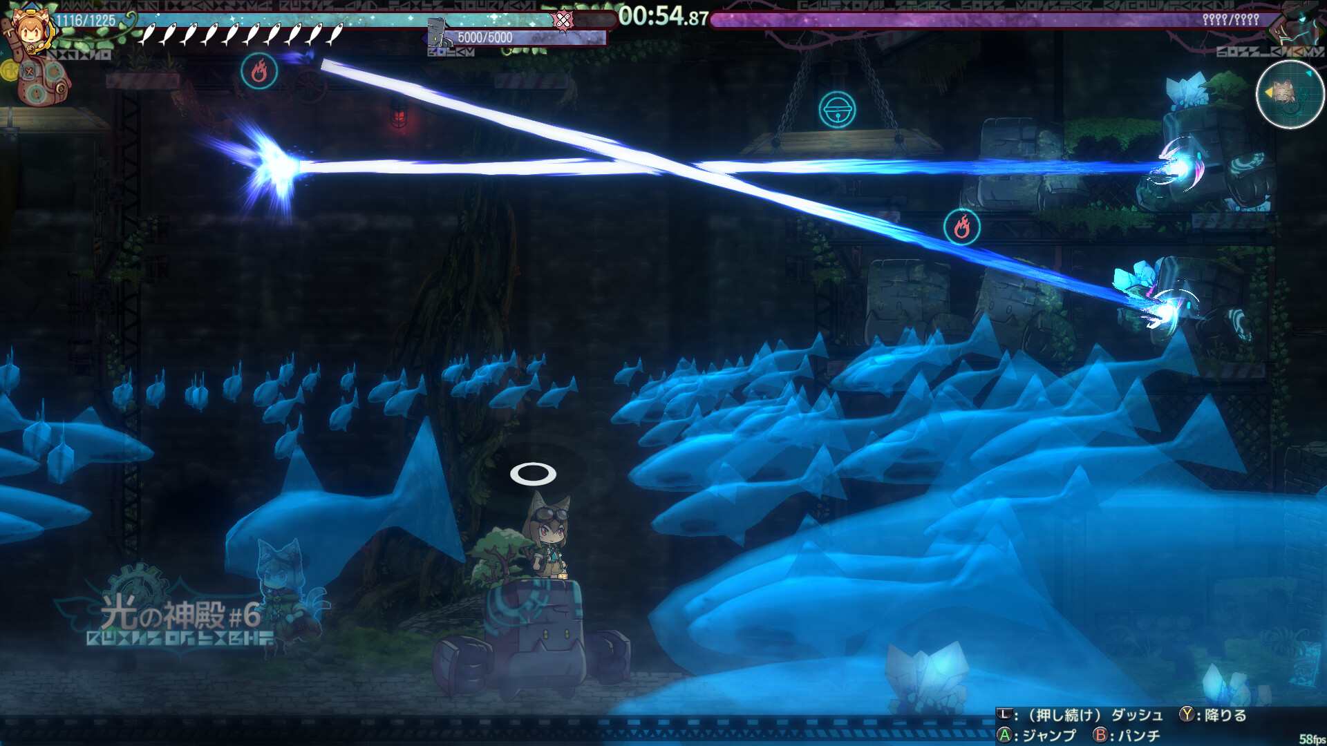 isekizima: Ruins and Tails Journey screenshot #12