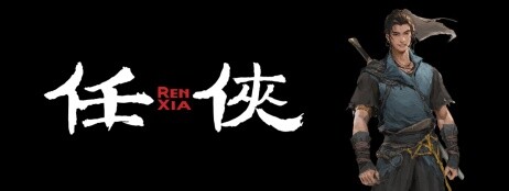 Renxia cover art