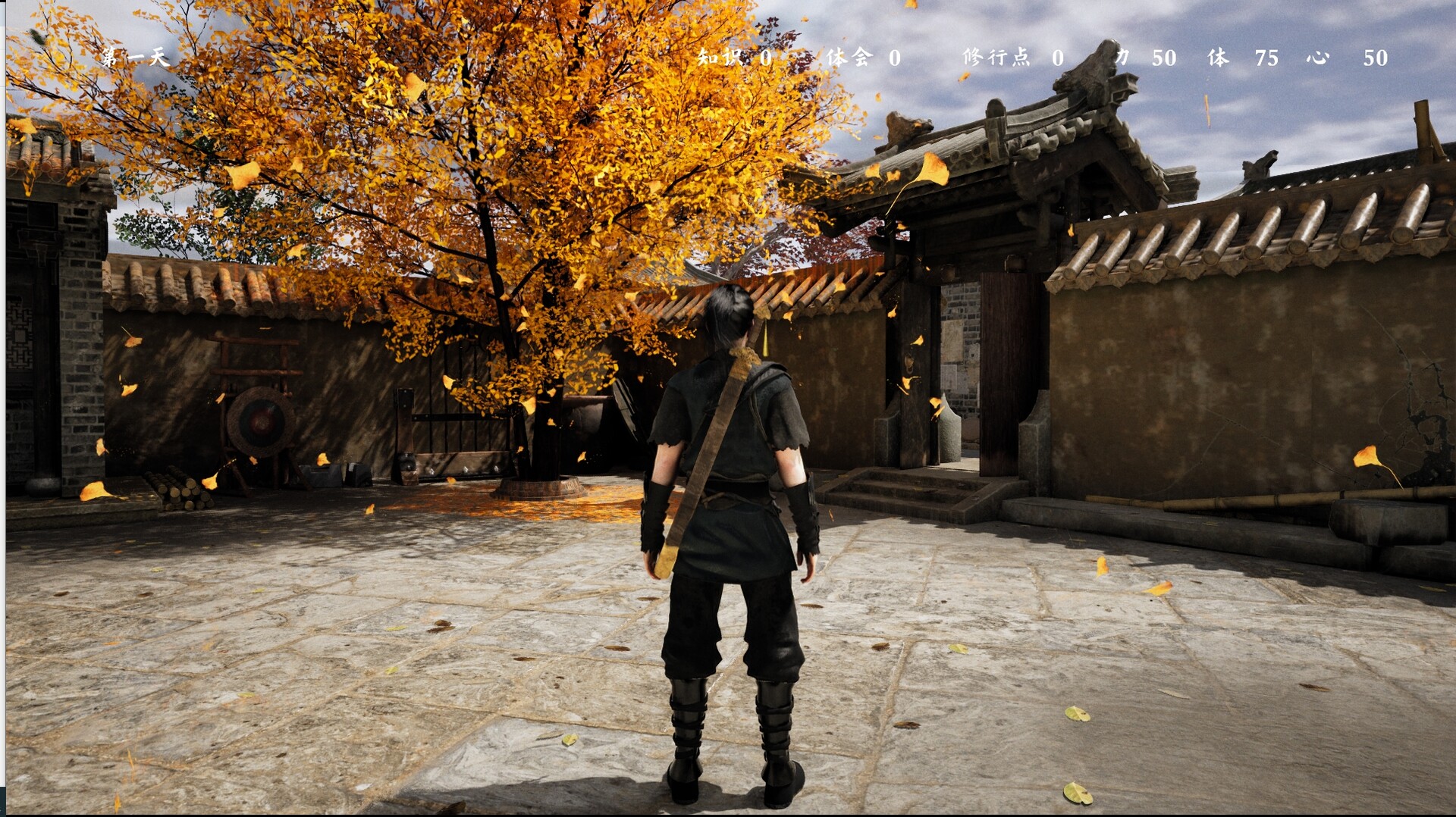 Renxia screenshot #2