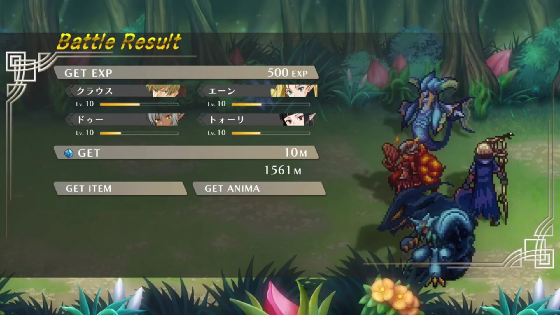 WiZmans World Re;Try - Additional Bonus Monster Pack Featured Screenshot #1