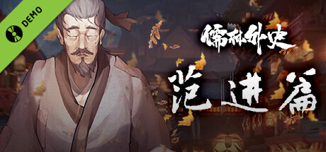 Steam thumbinal