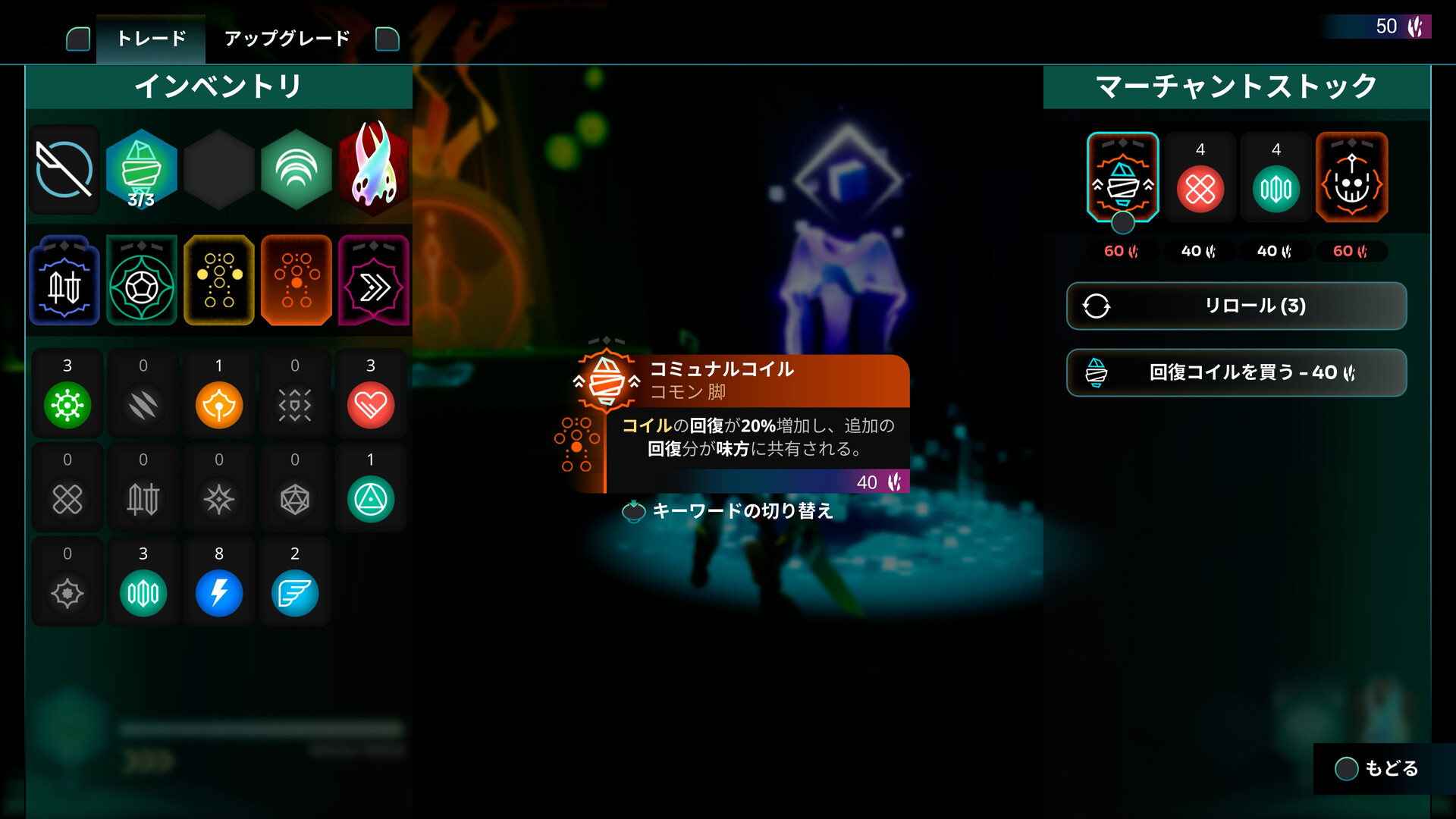スクリーンショット 10