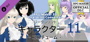 RPG Maker 3D Character Converter - ジークンソフト キャラクター11-コスチューム-