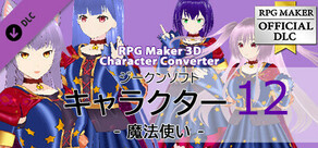 RPG Maker 3D Character Converter - ジークンソフト キャラクター12-魔法使い-