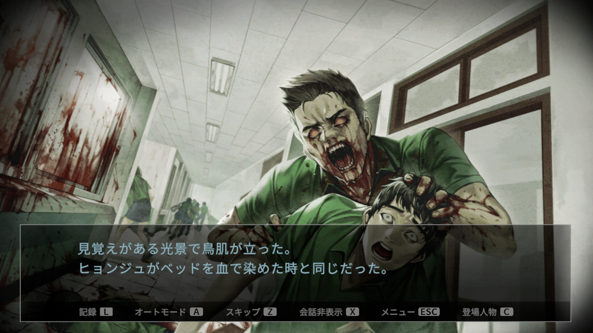 今、私たちの学校は...