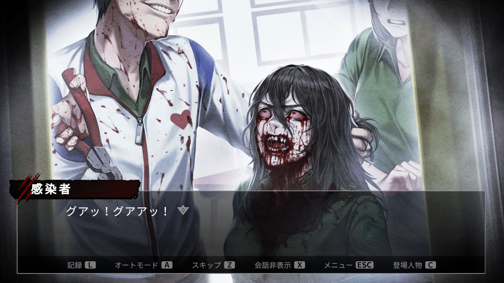 今、私たちの学校は... screenshot
