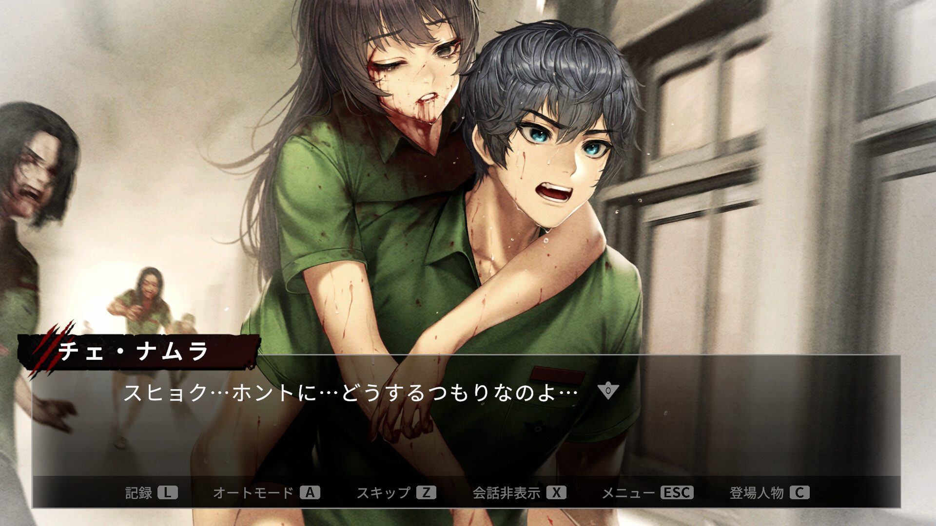 今、私たちの学校は... screenshot