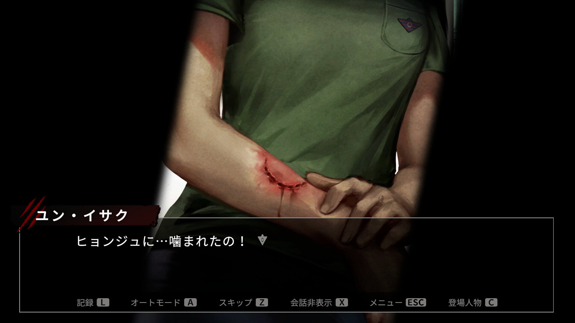 今、私たちの学校は... screenshot