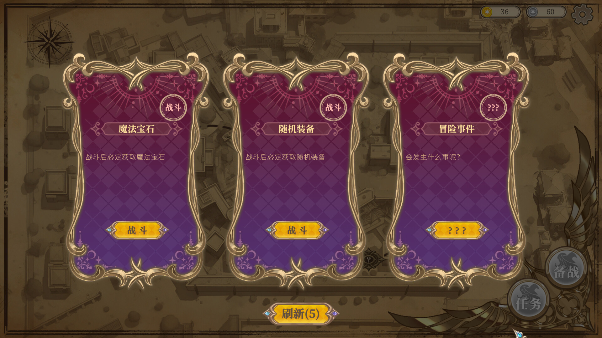 魔塔少女   fix1 截图