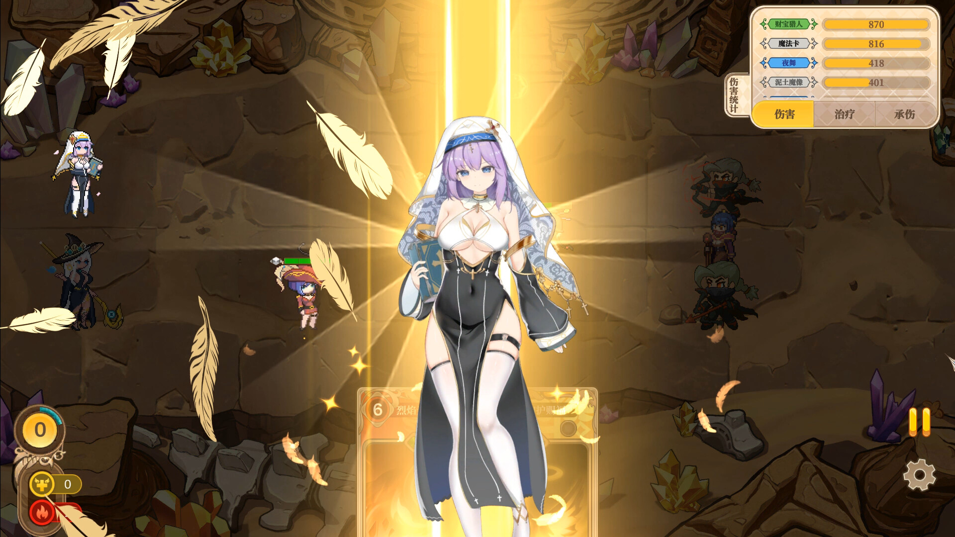 魔塔少女   fix1 截图