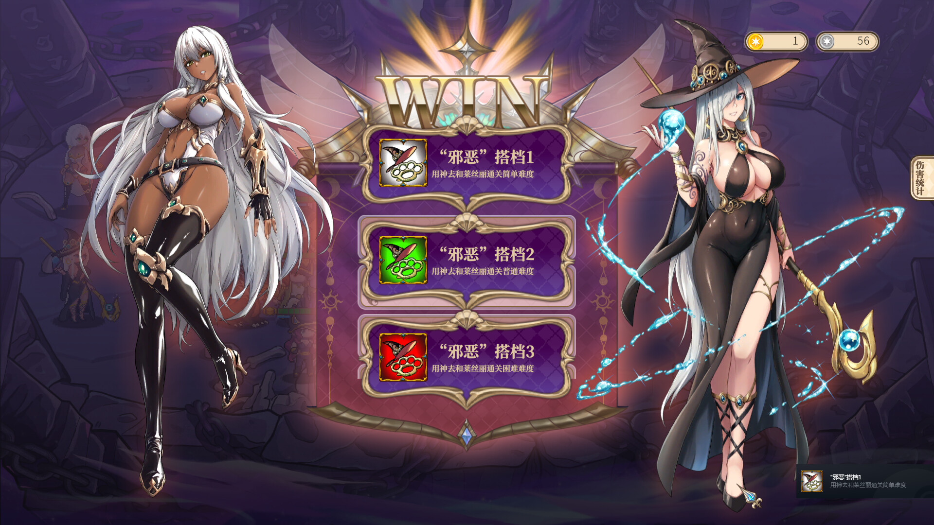 魔塔少女   fix1 截图