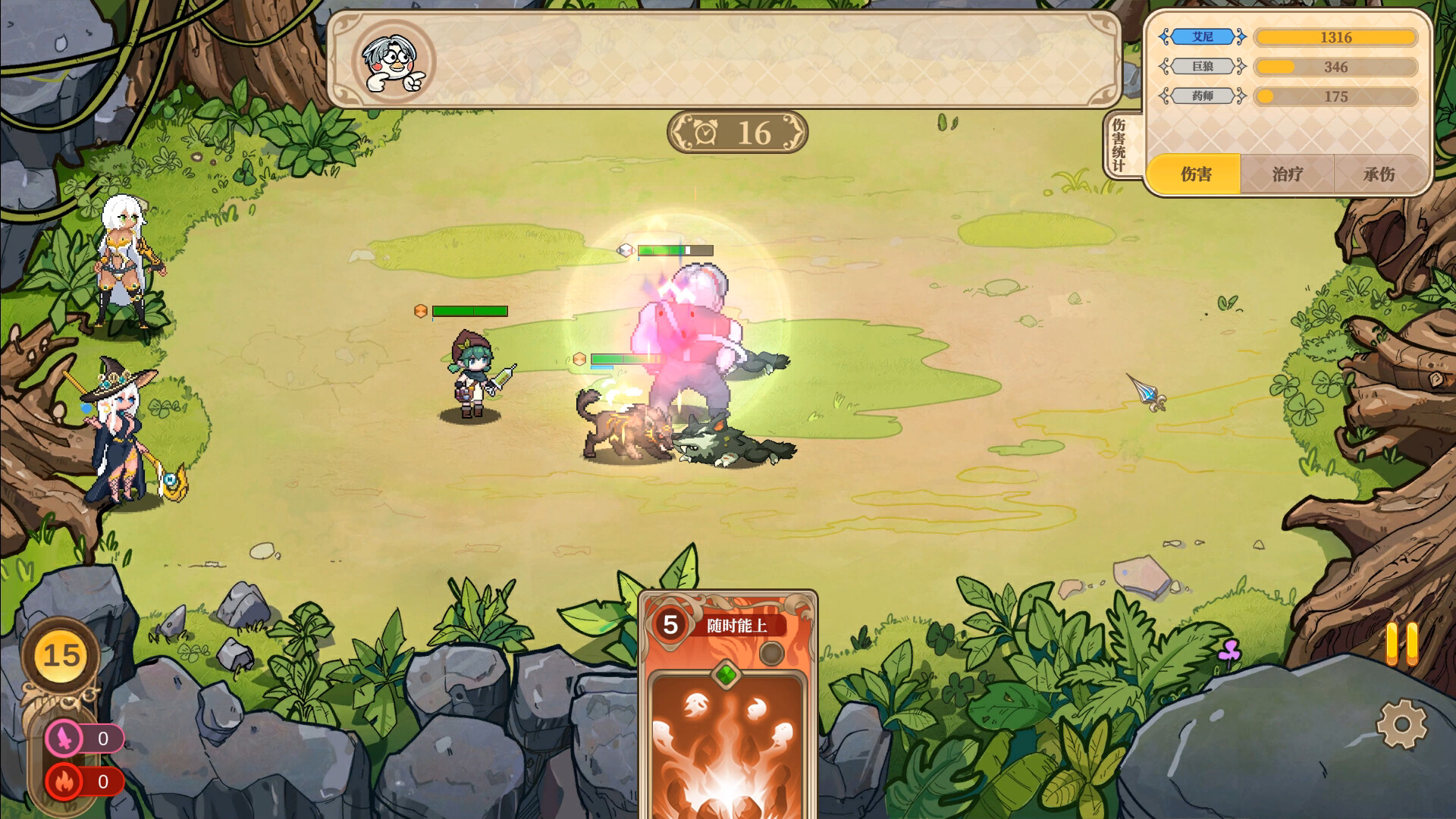 魔塔少女/Girls of The Tower -（v1.0.1.5）