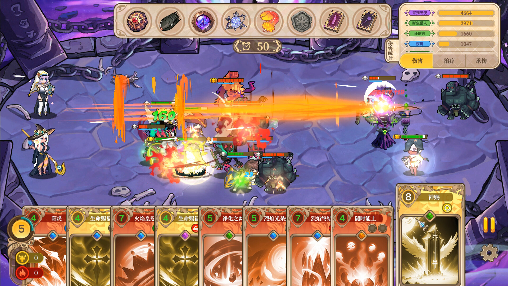 魔塔少女/Girls of The Tower -（v1.0.1.5）