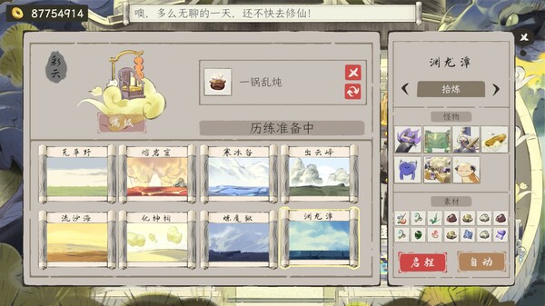 Thumbnail 6