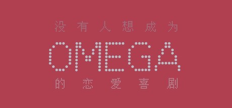 Omega love comedy