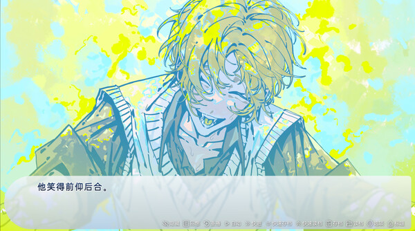 Omega love comedy screenshot 3