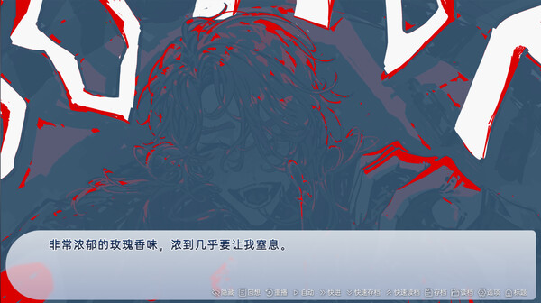 Omega love comedy screenshot 5