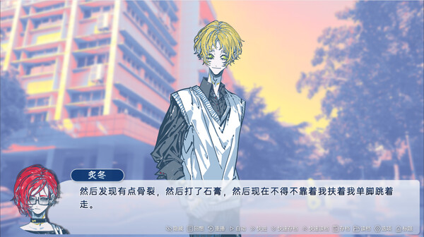Omega love comedy screenshot 4