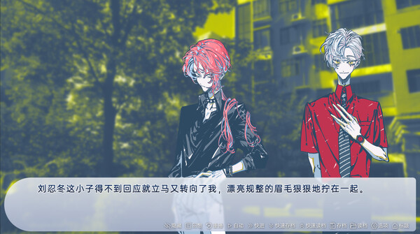 Omega love comedy screenshot 6