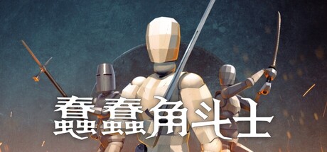 Gladio Mori 游戏图标