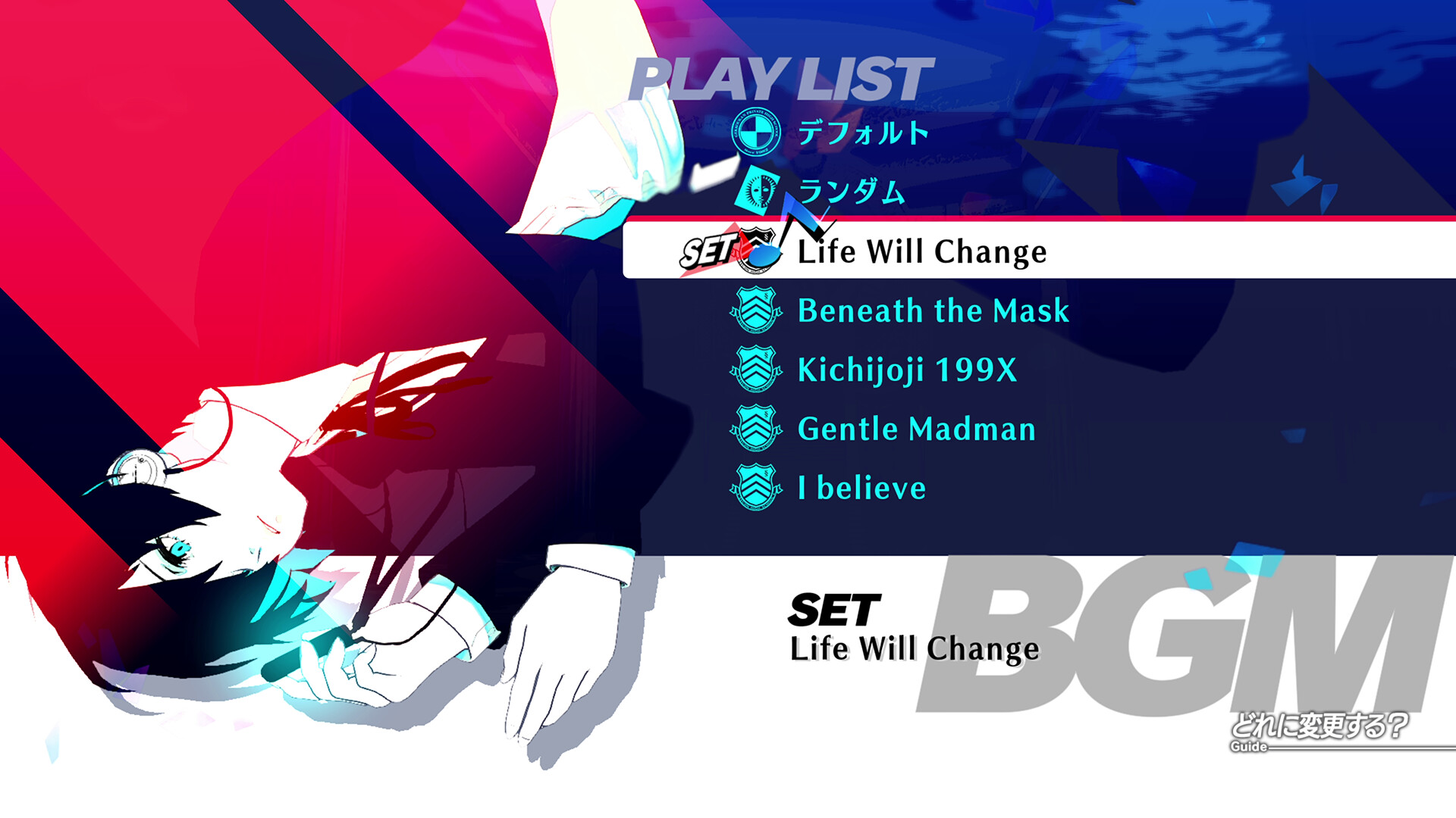 スクリーンショット 8