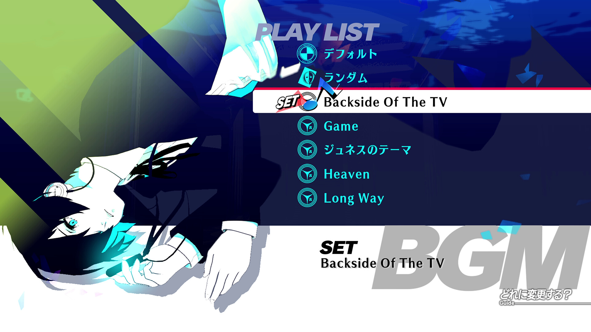 スクリーンショット 9