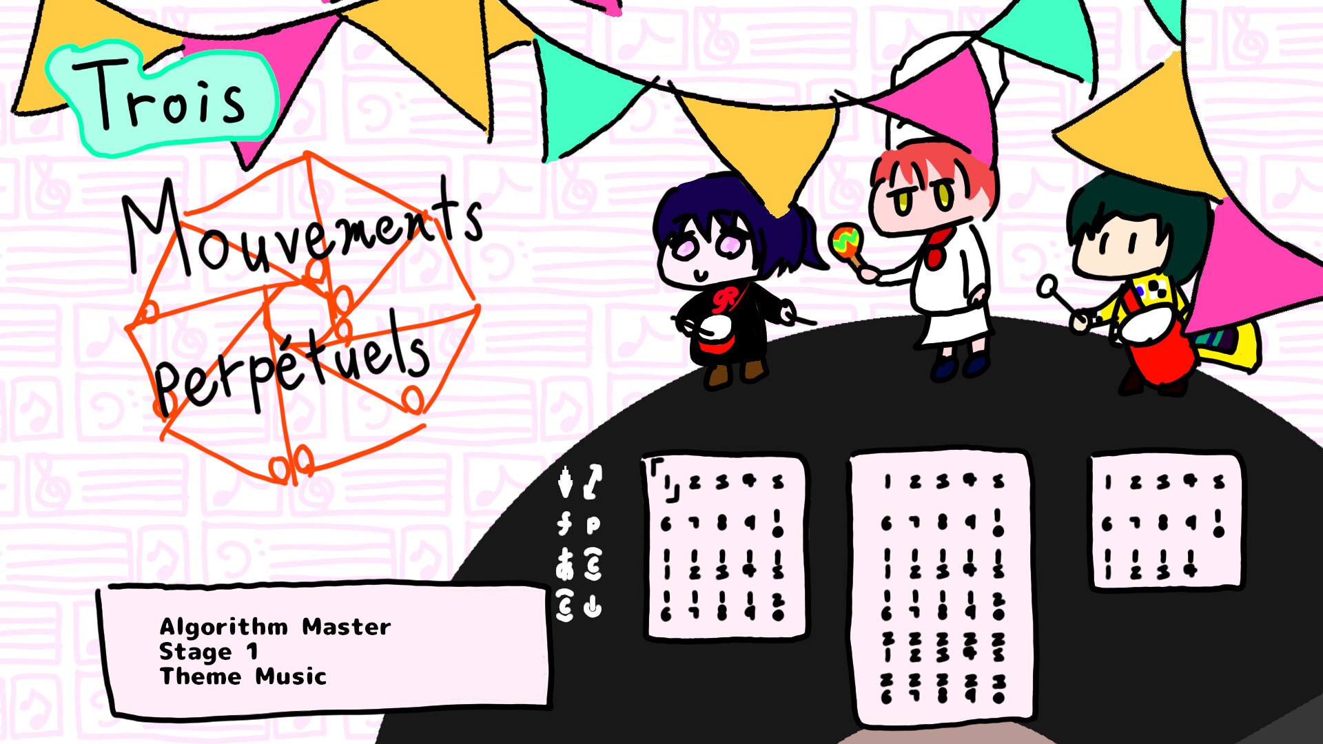 3つの無窮動 -Trois Mouvements perpétuels- screenshot 7