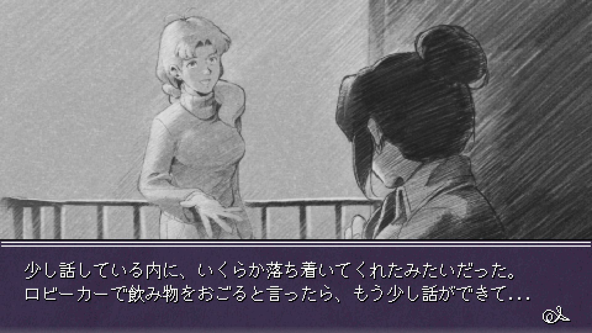 スクリーンショット 6