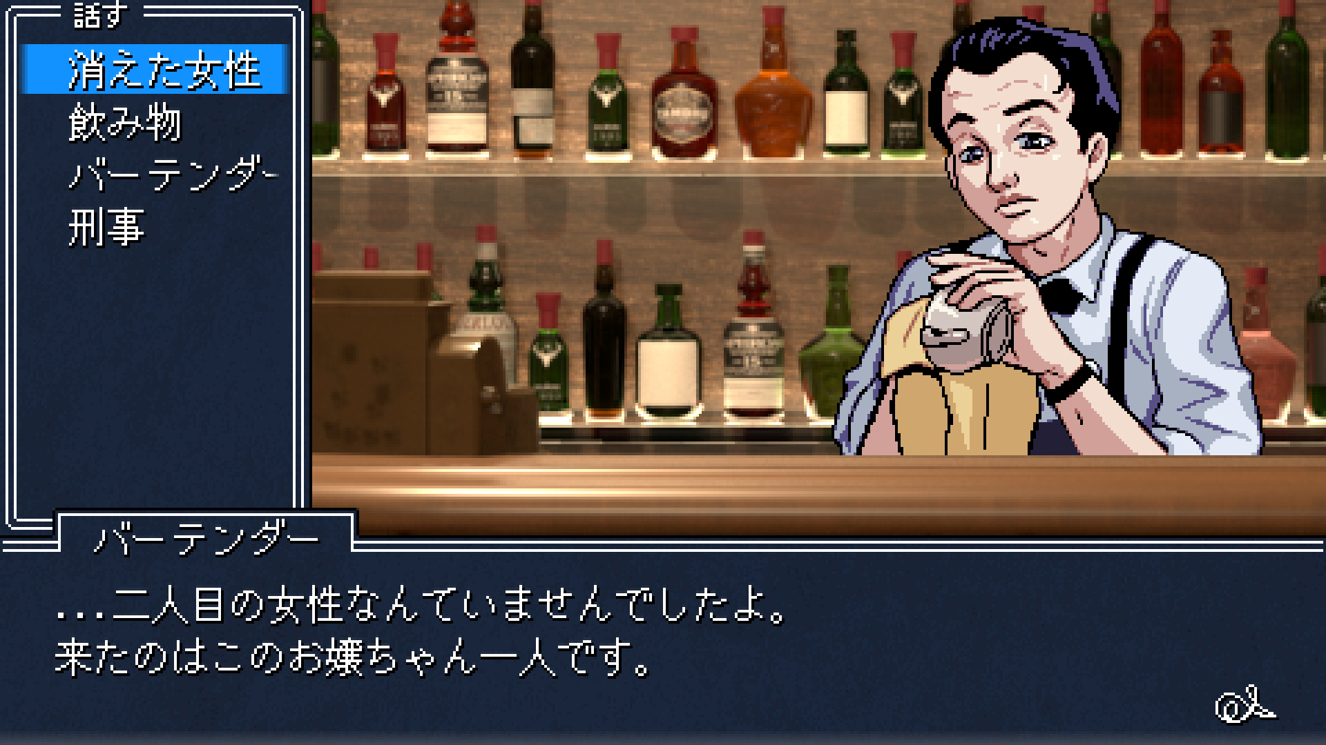 スクリーンショット 5