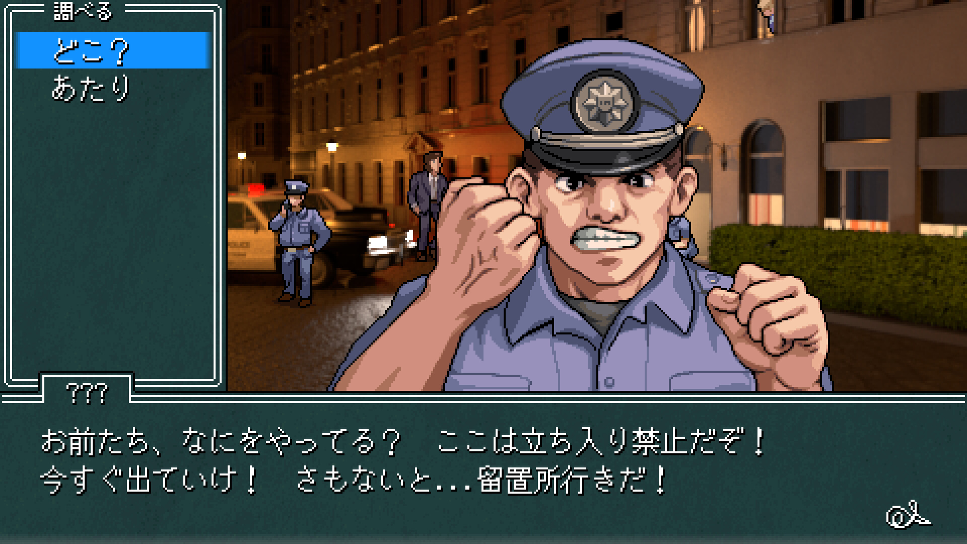 スクリーンショット 4