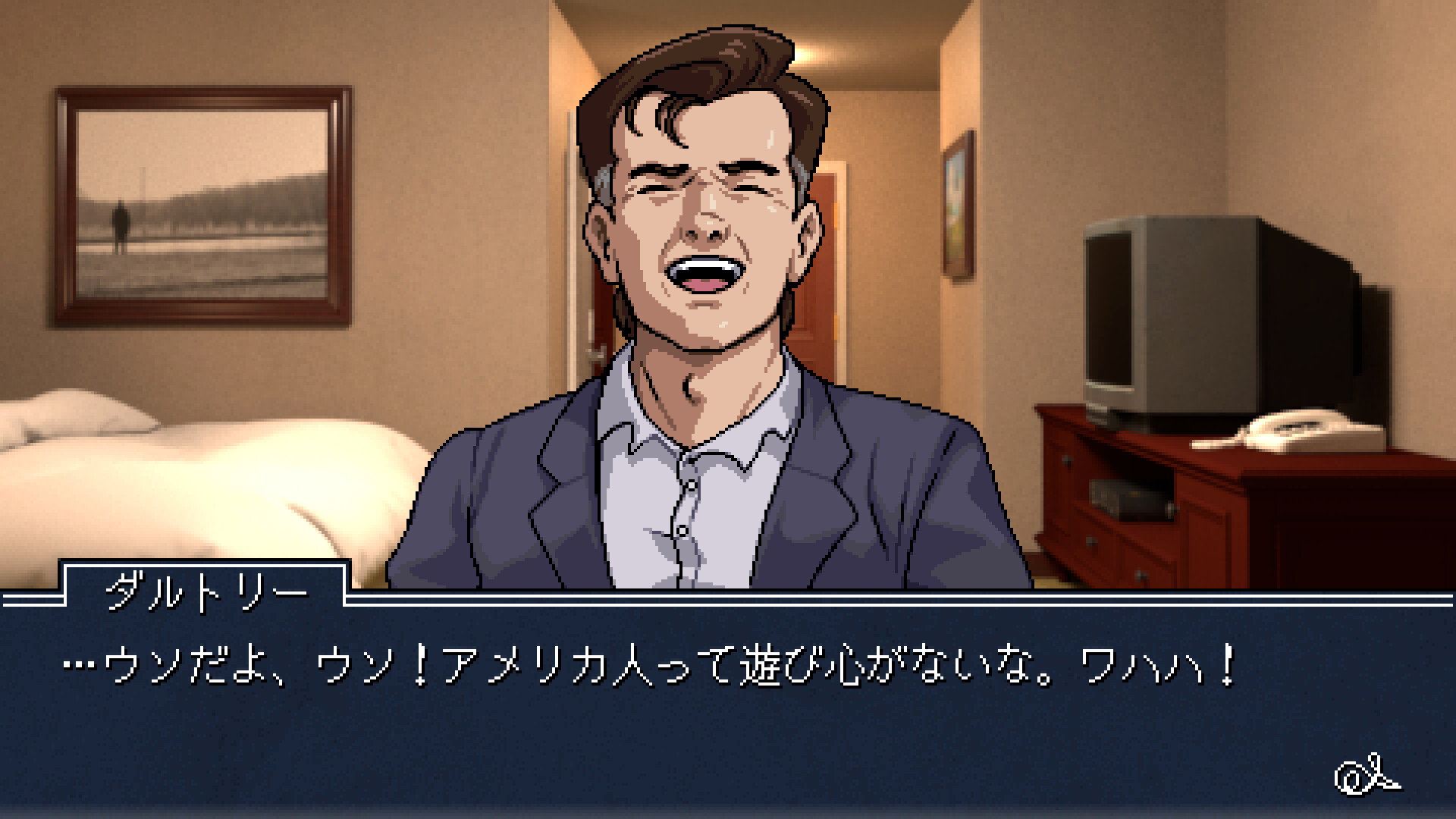 スクリーンショット 8