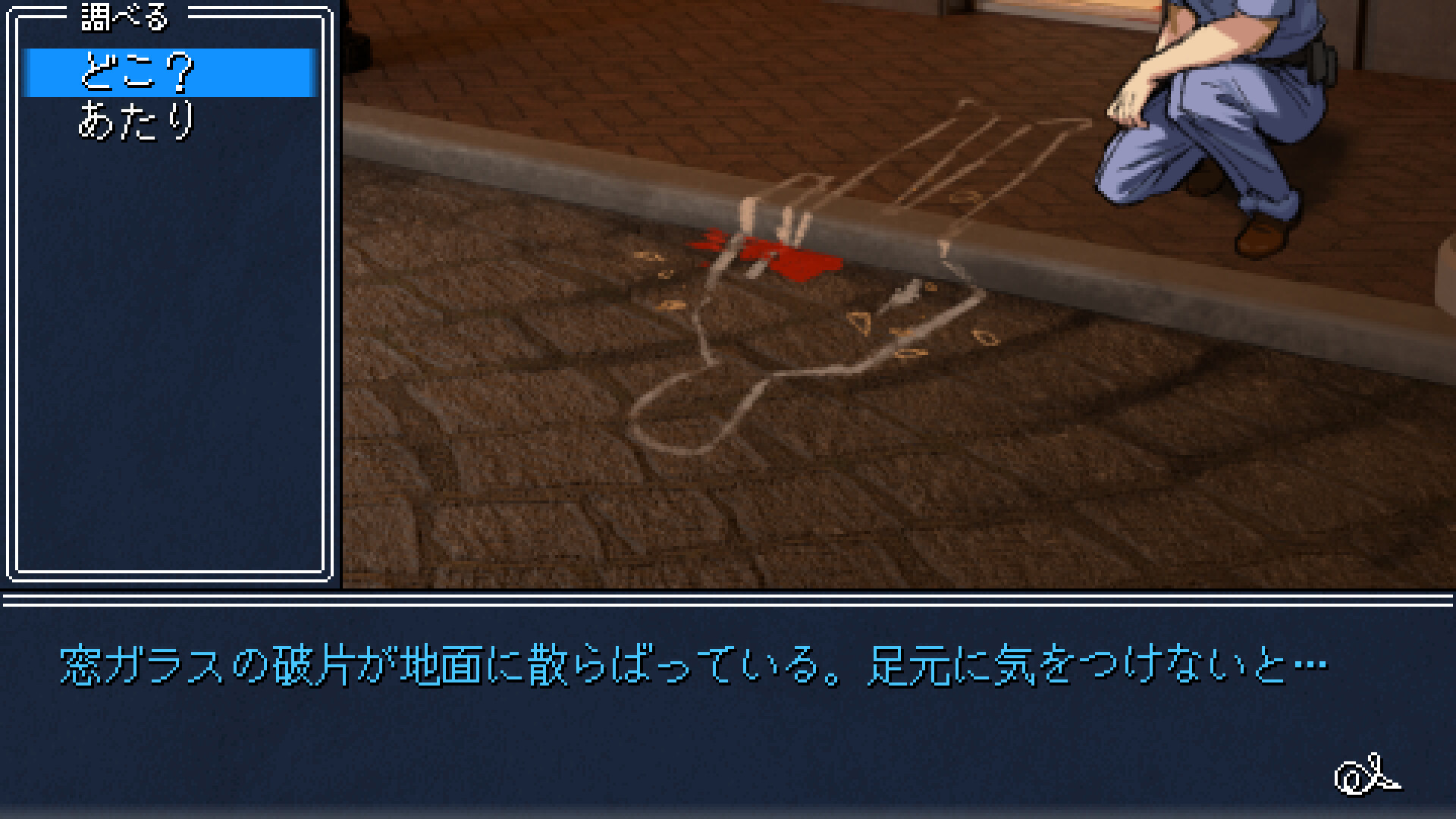 スクリーンショット 7