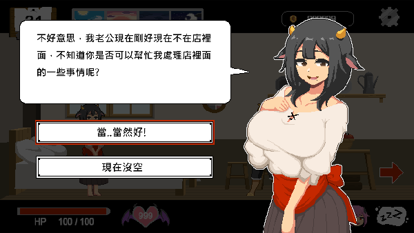 [250619](ENG)Handyman Fantasy 游戏 第13张