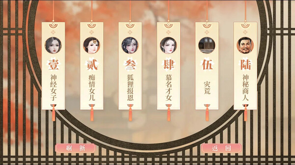 左美人右佳丽 / A group of beauties surrounded me.