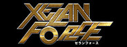 XELAN FORCE