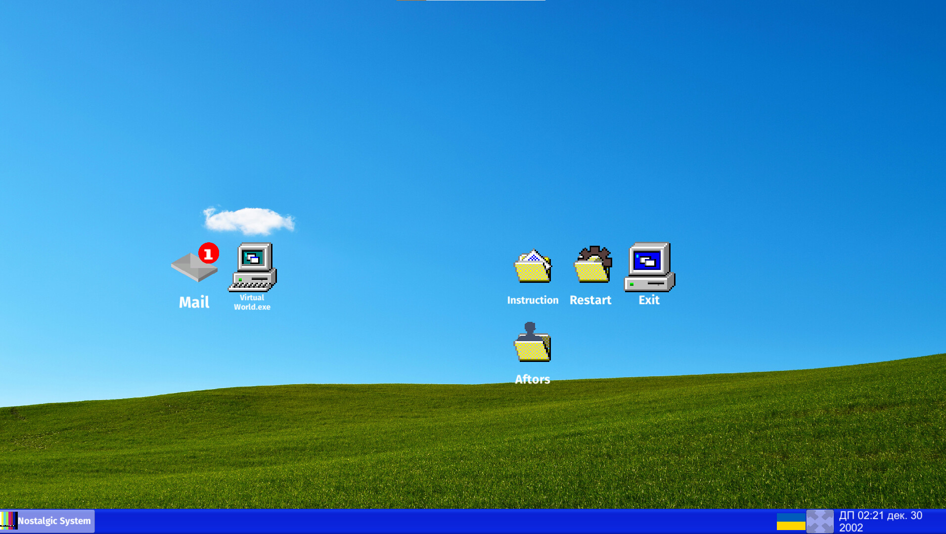 KILL AI Featured Screenshot #1