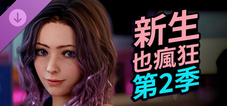 FreshWomen - Season 2