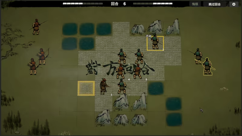 Zhulu Chess video 4