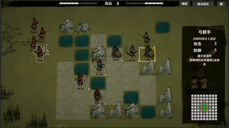 Zhulu Chess video 2