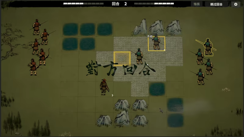 Zhulu Chess video 3